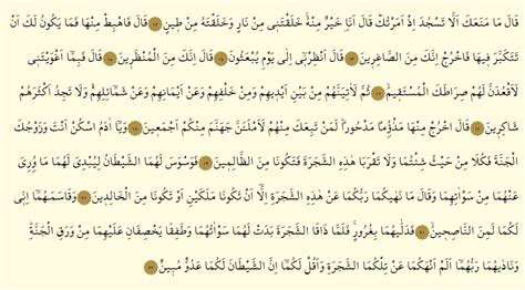 Araf suresi arapça türkçe okunuşu